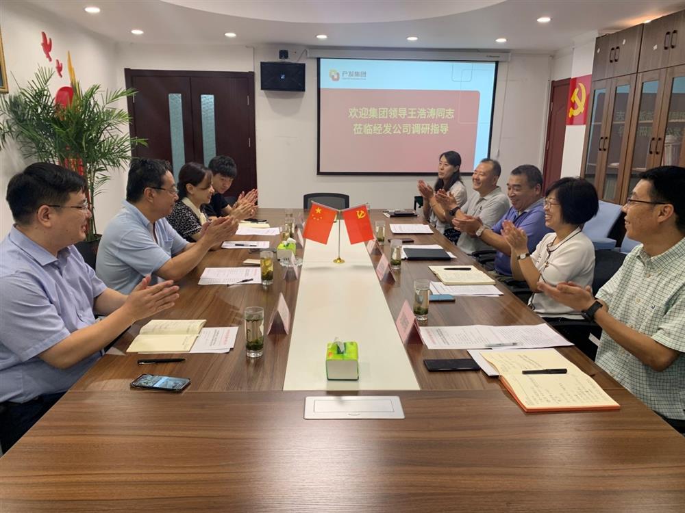 產(chǎn)發(fā)集團(tuán)黨委委員、副總經(jīng)理王浩濤同志帶隊(duì)調(diào)研濟(jì)南經(jīng)濟(jì)發(fā)展有限公司